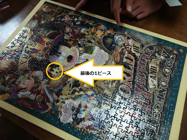 f:id:kougainet:20200908184224j:plain f:id:kougainet:20200908184224j:plain