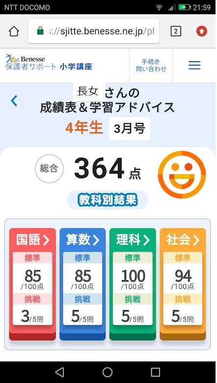 f:id:kougainet:20210329205732j:plain