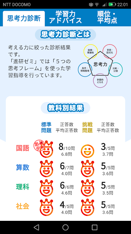 f:id:kougainet:20210329210821p:plain