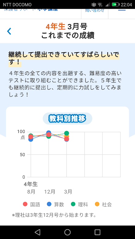 f:id:kougainet:20210329211342p:plain