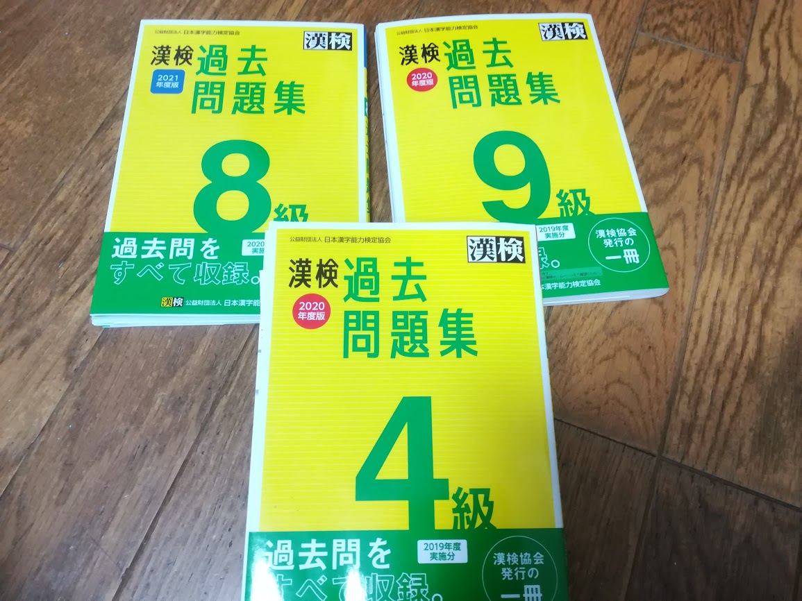 f:id:kougainet:20210719152642j:plain