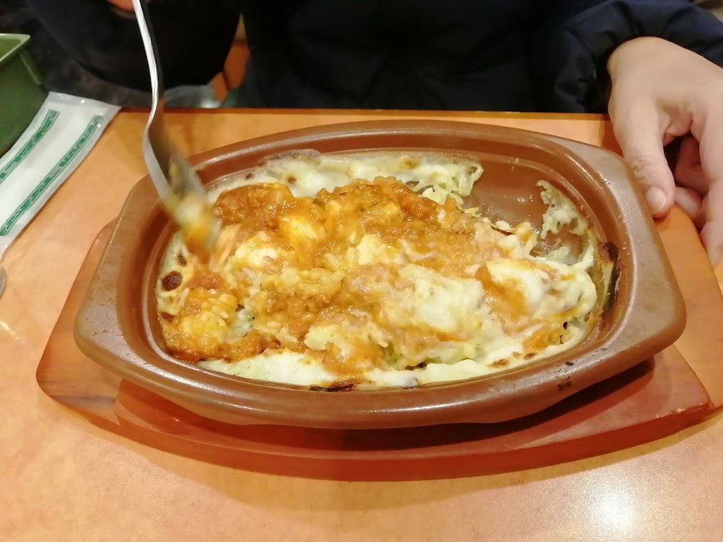f:id:kougainet:20211210152834j:plain