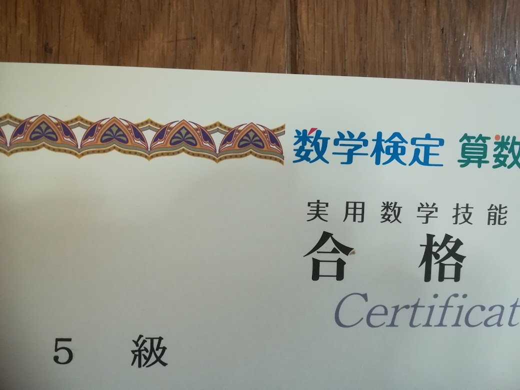 f:id:kougainet:20211214164844j:plain