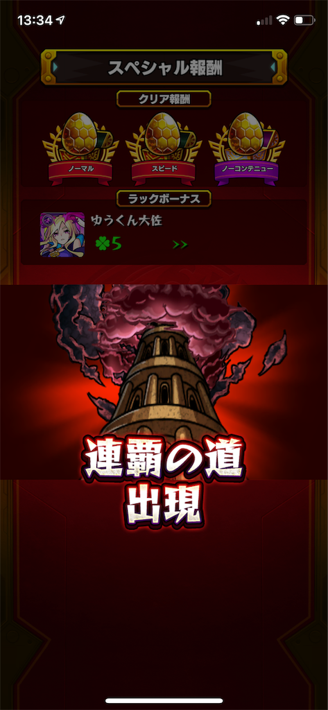 f:id:kougakouga:20190309110404p:image f:id:kougakouga:20190309110404p:image