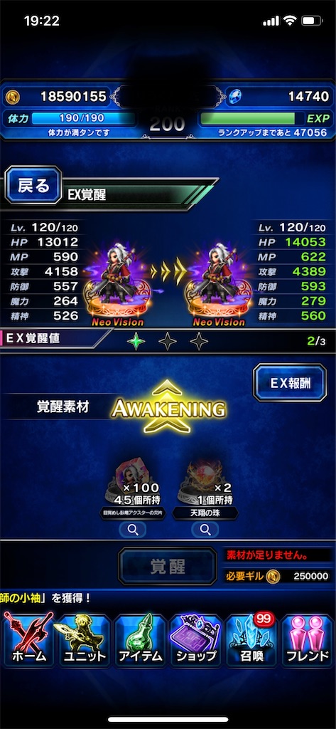 f:id:kougakouga:20200707192534j:image f:id:kougakouga:20200707192534j:image