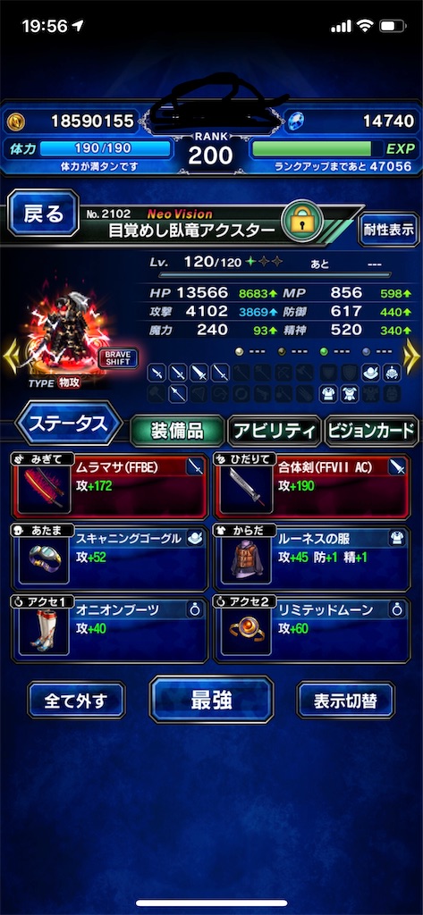 f:id:kougakouga:20200707201306j:image f:id:kougakouga:20200707201306j:image