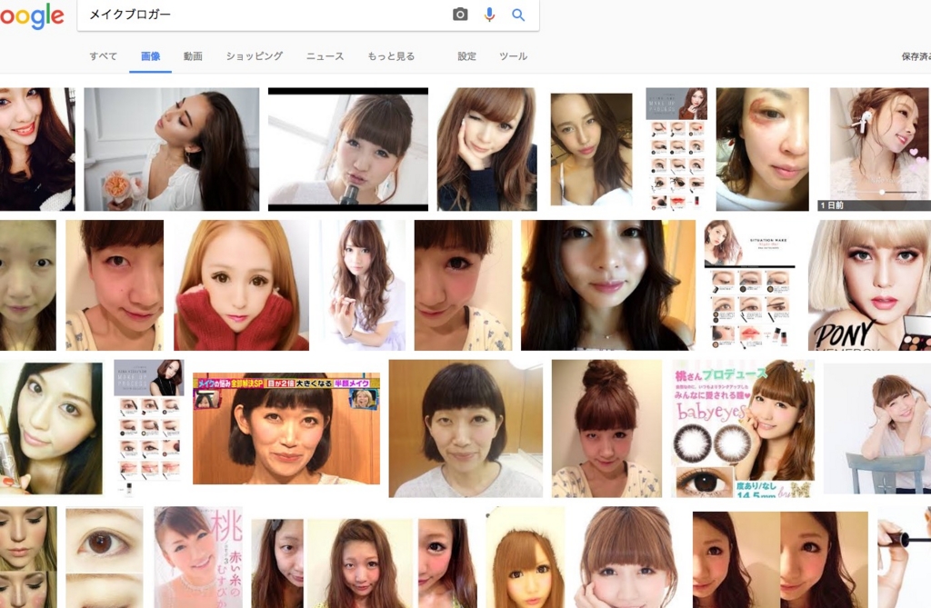 f:id:kougan-mafuyu:20170119235346j:plain