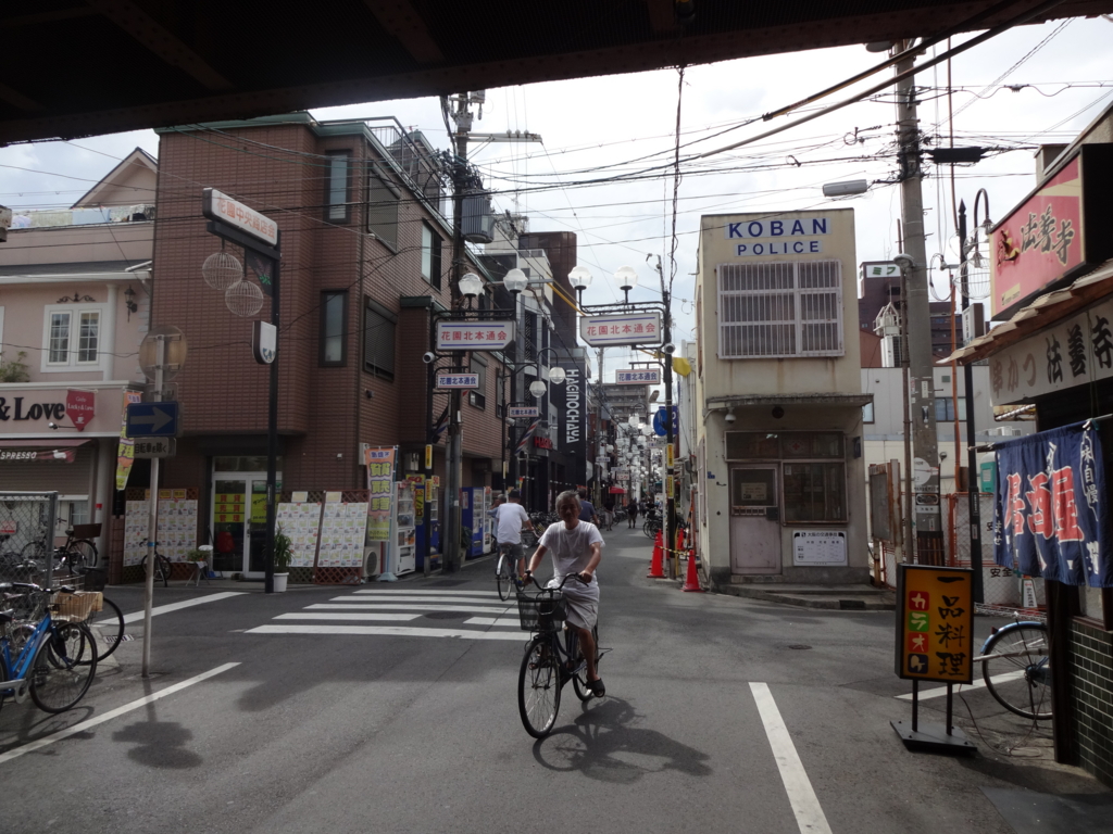 f:id:kougasetumei:20160907225021j:plain f:id:kougasetumei:20160907225021j:plain