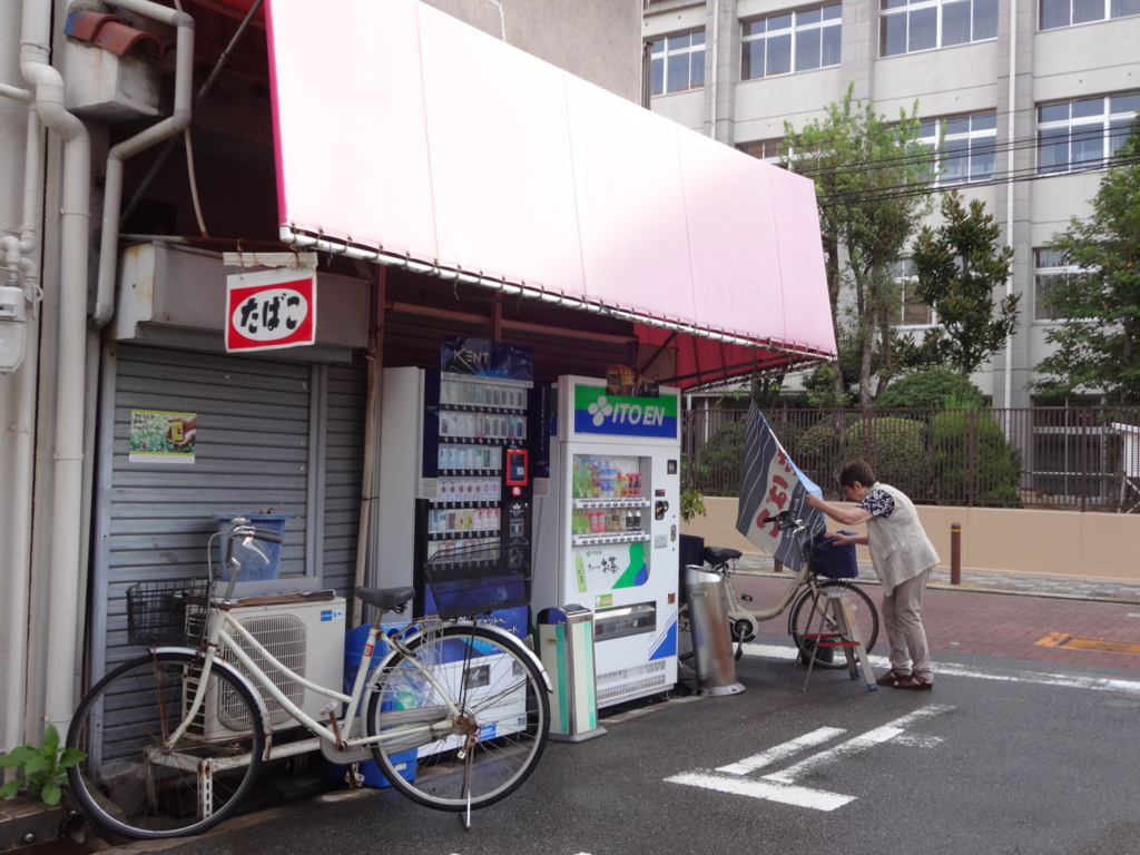 f:id:kougasetumei:20160907225610j:plain f:id:kougasetumei:20160907225610j:plain
