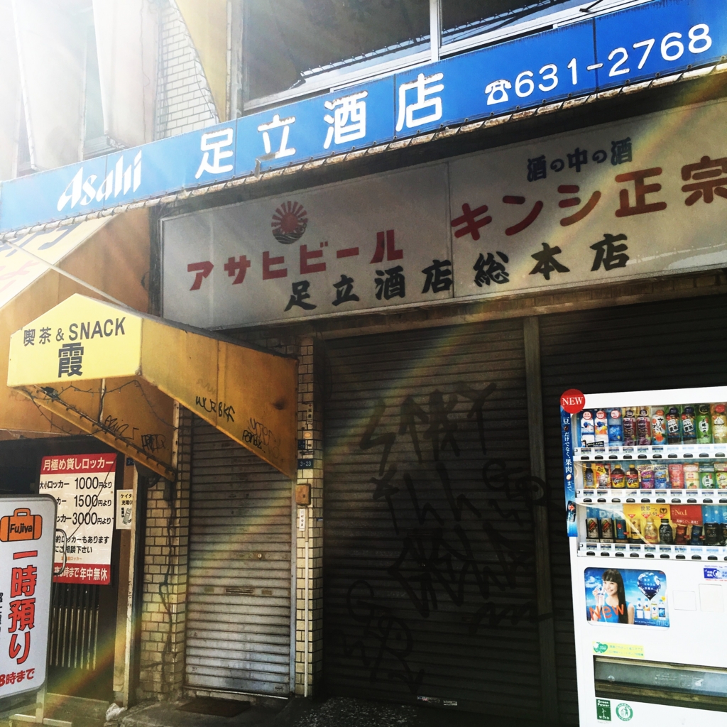 f:id:kougasetumei:20160909203225j:plain f:id:kougasetumei:20160909203225j:plain