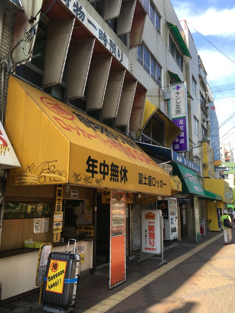 f:id:kougasetumei:20160909203235j:plain f:id:kougasetumei:20160909203235j:plain