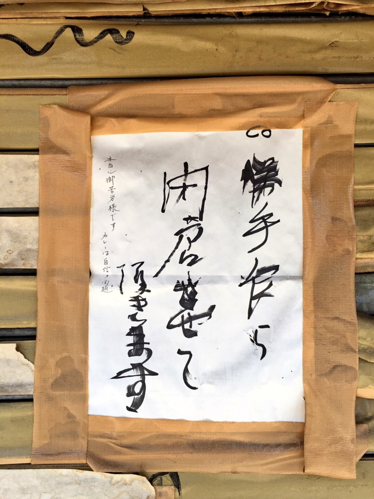 f:id:kougasetumei:20160910130001j:plain f:id:kougasetumei:20160910130001j:plain
