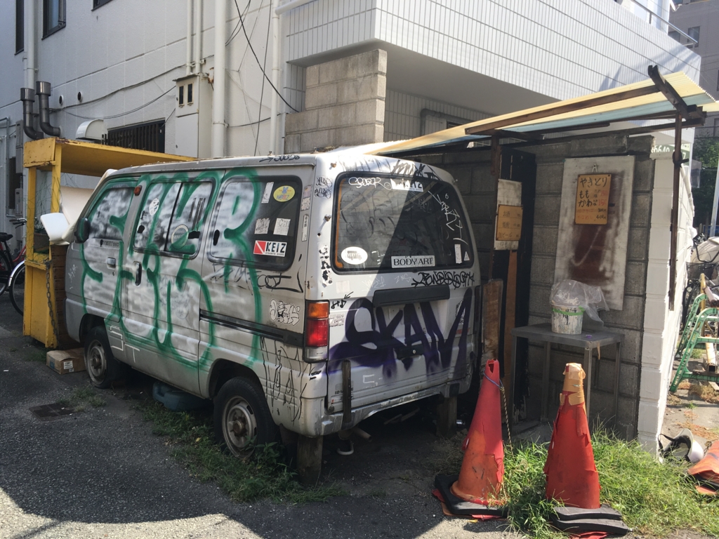 f:id:kougasetumei:20160910130032j:plain f:id:kougasetumei:20160910130032j:plain