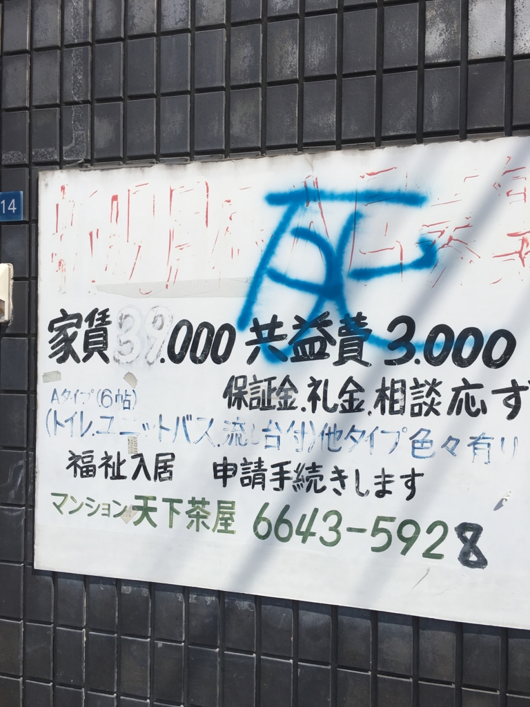 f:id:kougasetumei:20160910130352j:plain f:id:kougasetumei:20160910130352j:plain