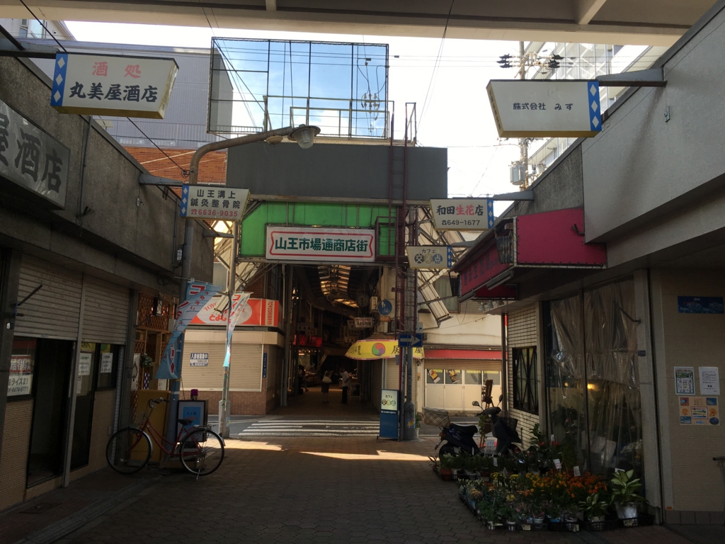 f:id:kougasetumei:20160910151749j:plain f:id:kougasetumei:20160910151749j:plain