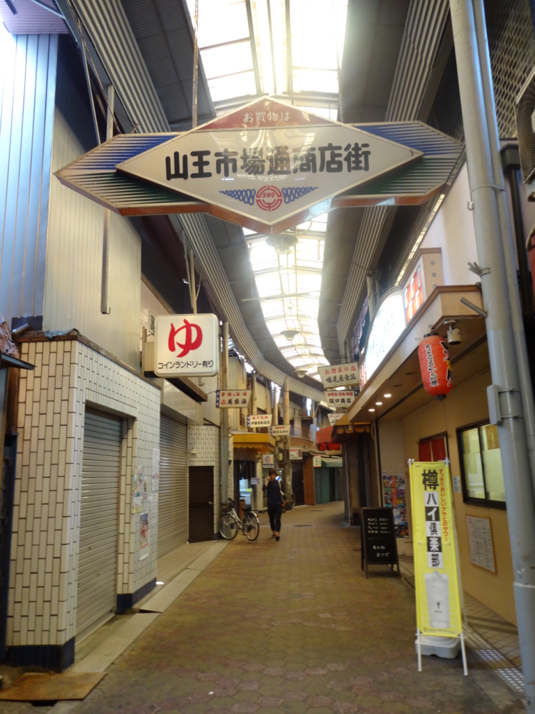f:id:kougasetumei:20160910154257j:plain f:id:kougasetumei:20160910154257j:plain