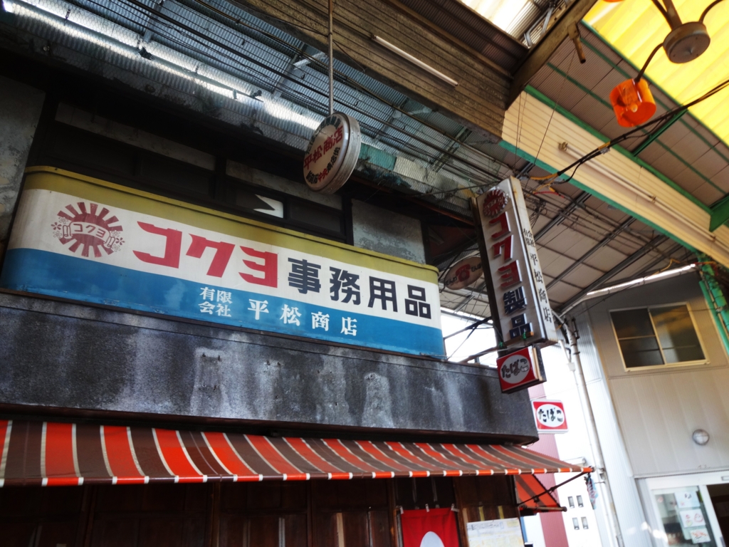 f:id:kougasetumei:20160910191556j:plain f:id:kougasetumei:20160910191556j:plain