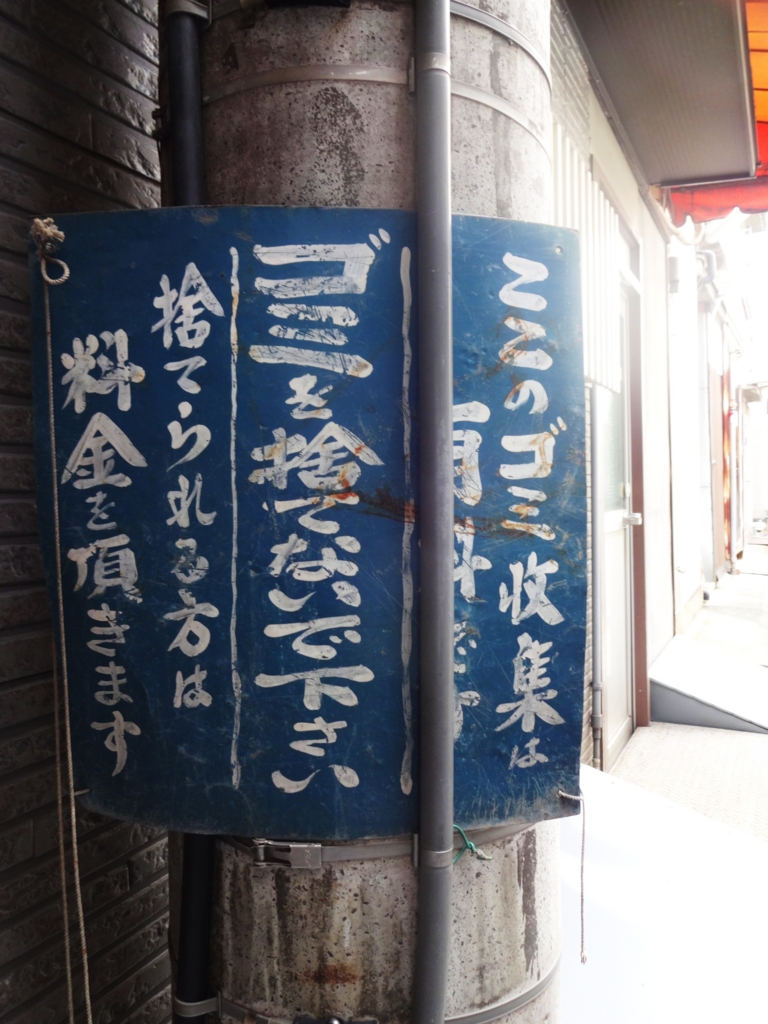 f:id:kougasetumei:20160910191852j:plain f:id:kougasetumei:20160910191852j:plain
