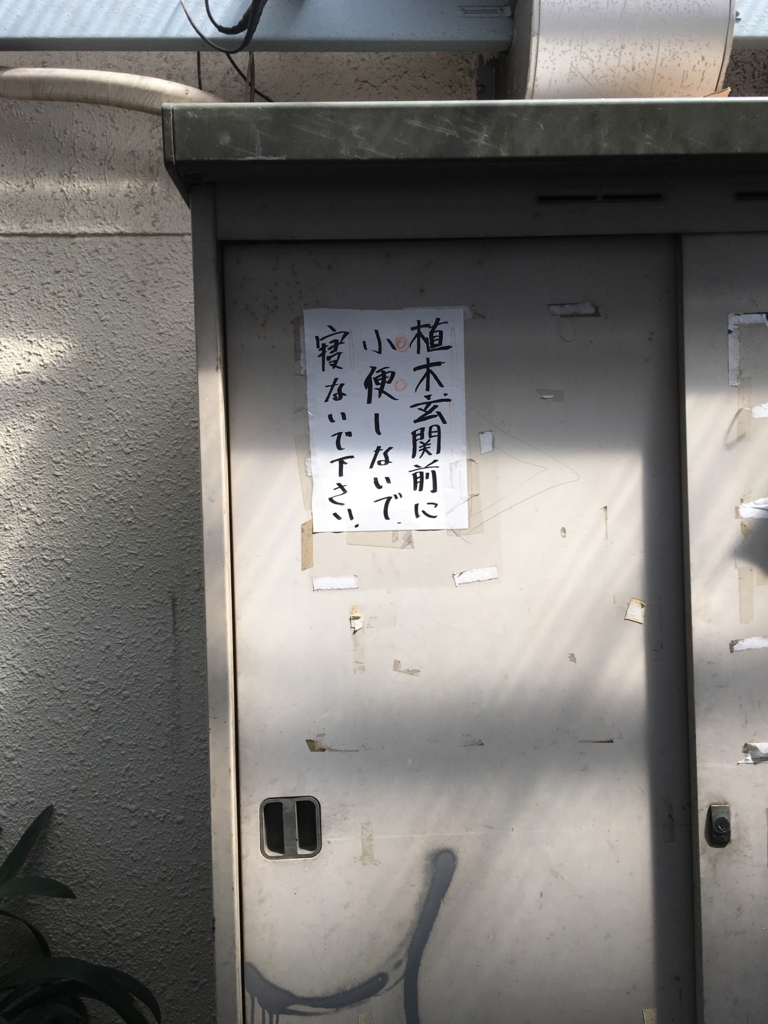 f:id:kougasetumei:20160910215250j:plain f:id:kougasetumei:20160910215250j:plain
