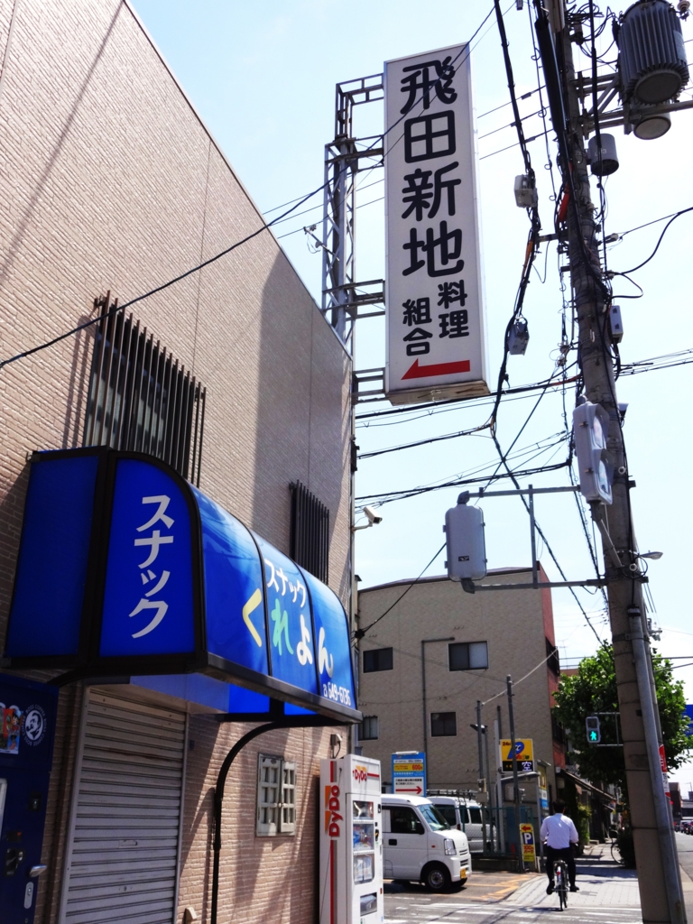 f:id:kougasetumei:20160910221044j:plain f:id:kougasetumei:20160910221044j:plain