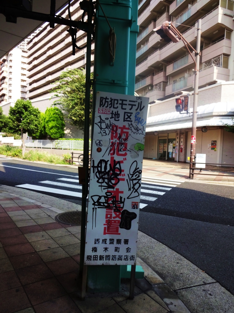 f:id:kougasetumei:20160910222524j:plain f:id:kougasetumei:20160910222524j:plain