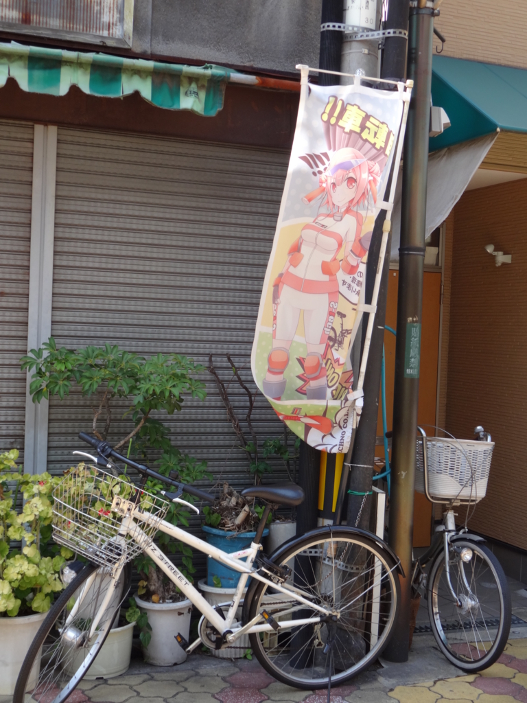 f:id:kougasetumei:20160910222942j:plain f:id:kougasetumei:20160910222942j:plain