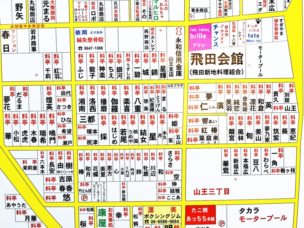 f:id:kougasetumei:20160910223514j:plain f:id:kougasetumei:20160910223514j:plain