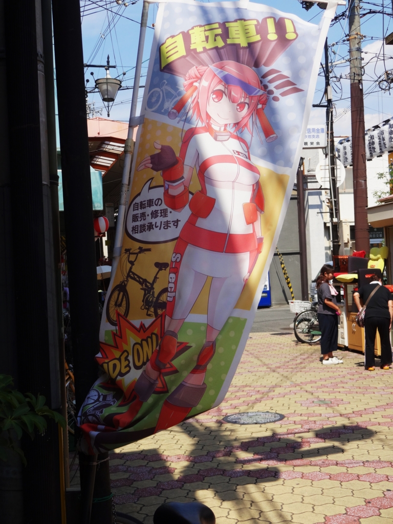 f:id:kougasetumei:20160910233815j:plain f:id:kougasetumei:20160910233815j:plain
