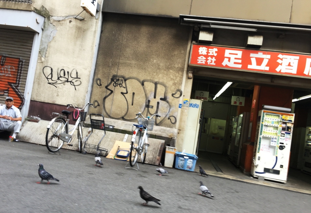 f:id:kougasetumei:20160912135514j:plain f:id:kougasetumei:20160912135514j:plain