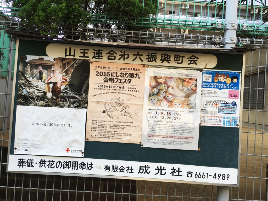 f:id:kougasetumei:20160912135626j:plain f:id:kougasetumei:20160912135626j:plain