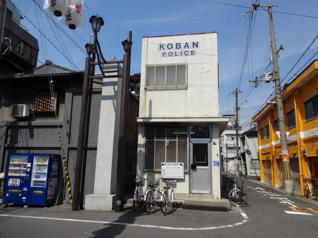 f:id:kougasetumei:20160912144030j:plain f:id:kougasetumei:20160912144030j:plain