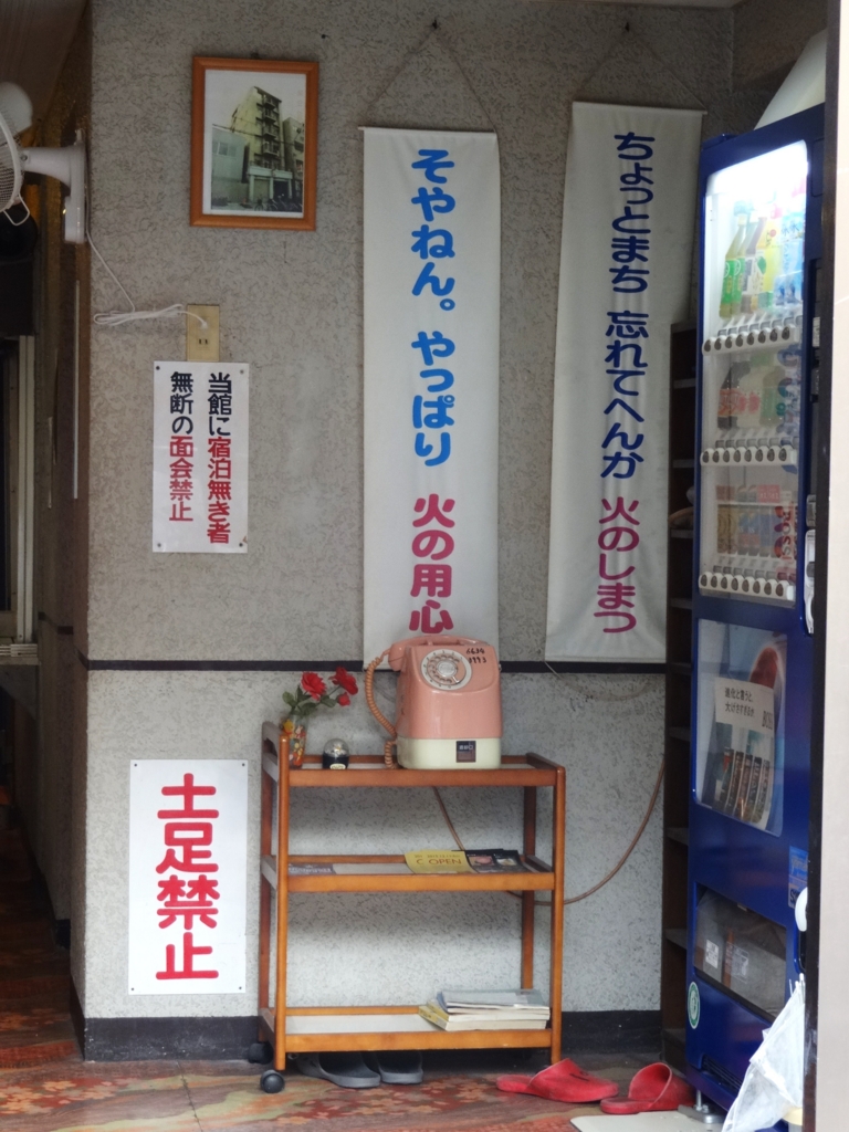 f:id:kougasetumei:20160912144142j:plain f:id:kougasetumei:20160912144142j:plain