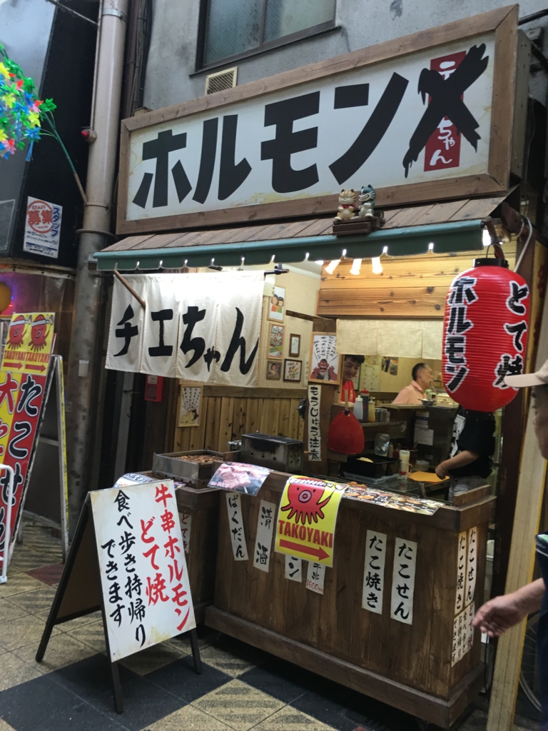 f:id:kougasetumei:20160912144433j:plain f:id:kougasetumei:20160912144433j:plain