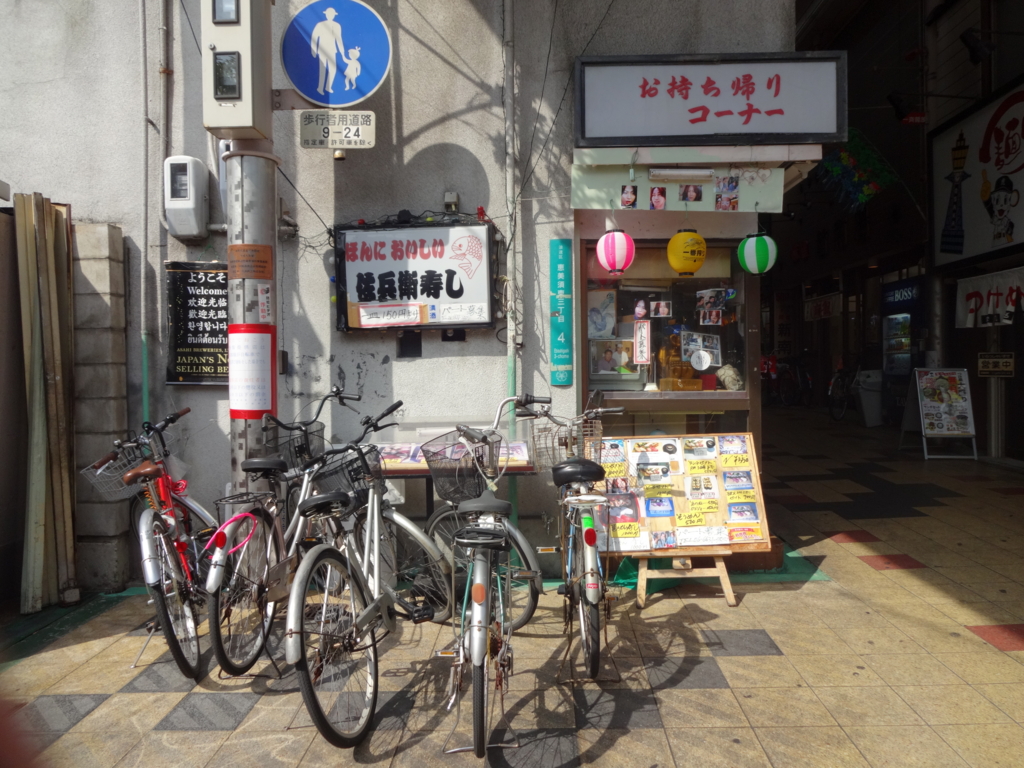 f:id:kougasetumei:20160912144441j:plain f:id:kougasetumei:20160912144441j:plain