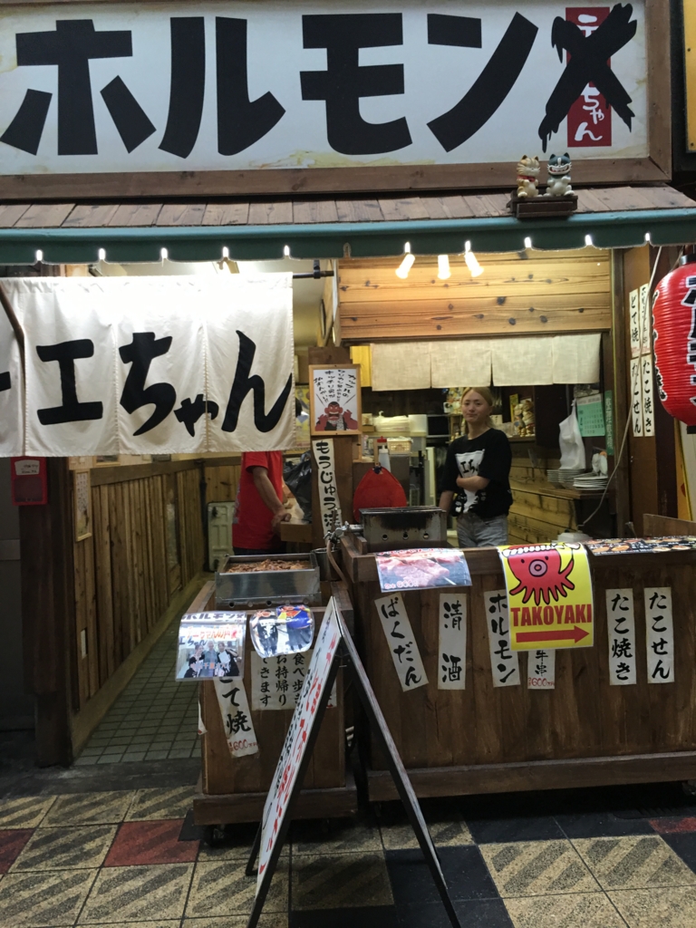 f:id:kougasetumei:20160912145106j:plain f:id:kougasetumei:20160912145106j:plain