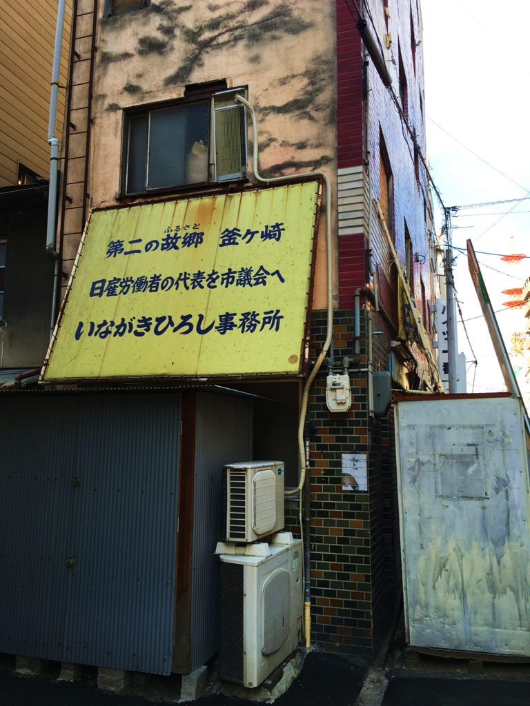 f:id:kougasetumei:20160912153345j:plain f:id:kougasetumei:20160912153345j:plain