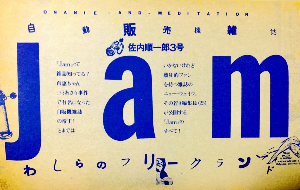 f:id:kougasetumei:20171221102716j:plain f:id:kougasetumei:20171221102716j:plain