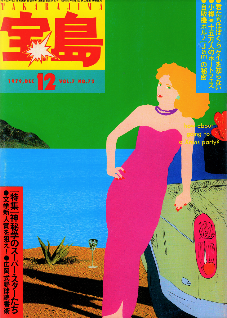 f:id:kougasetumei:20171221153846p:plain f:id:kougasetumei:20171221153846p:plain