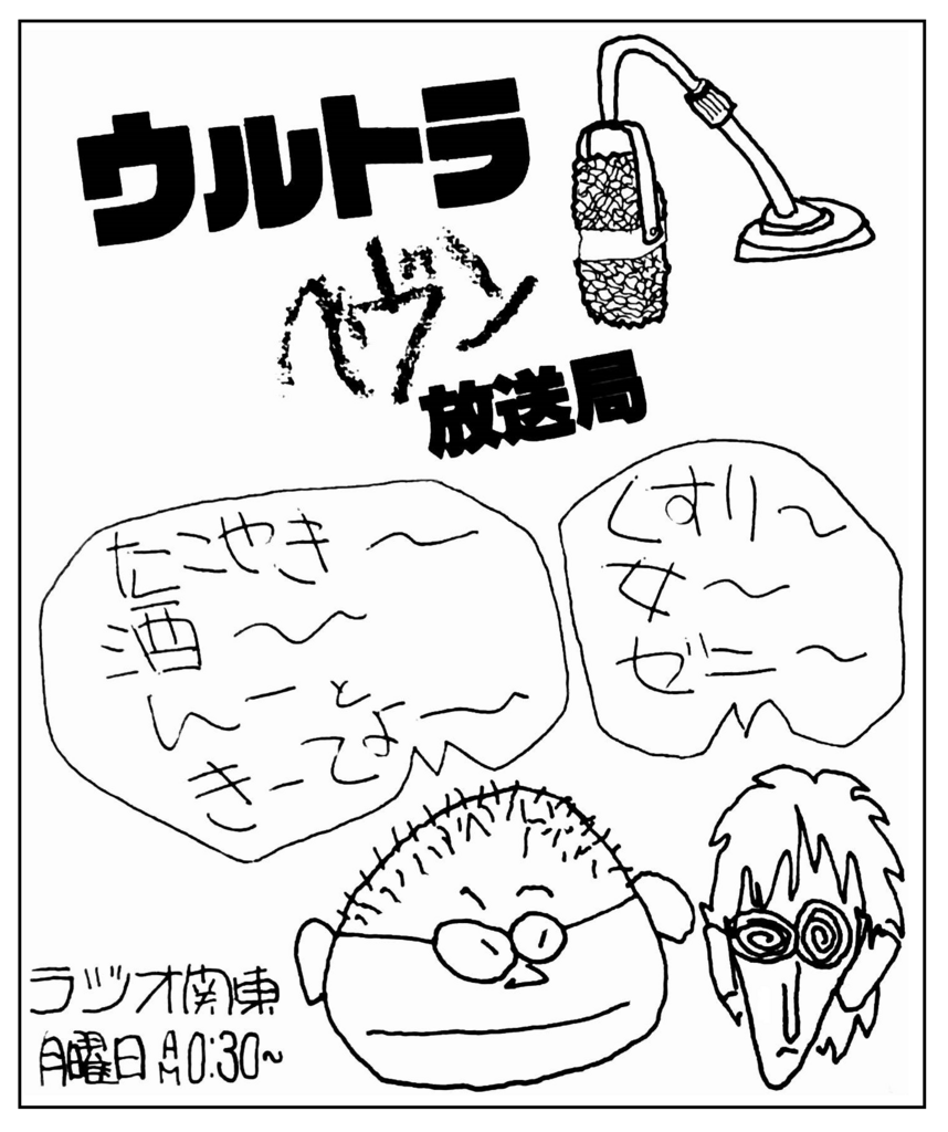 f:id:kougasetumei:20180417002659p:plain f:id:kougasetumei:20180417002659p:plain