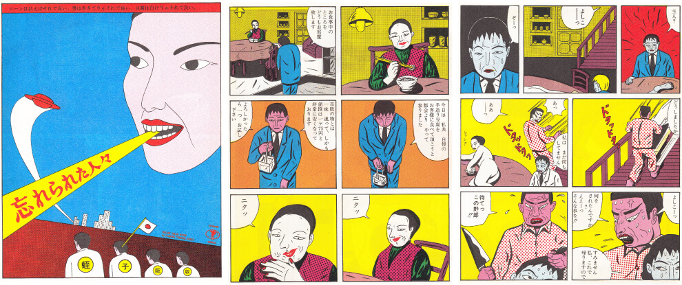f:id:kougasetumei:20180419194649j:plain f:id:kougasetumei:20180419194649j:plain