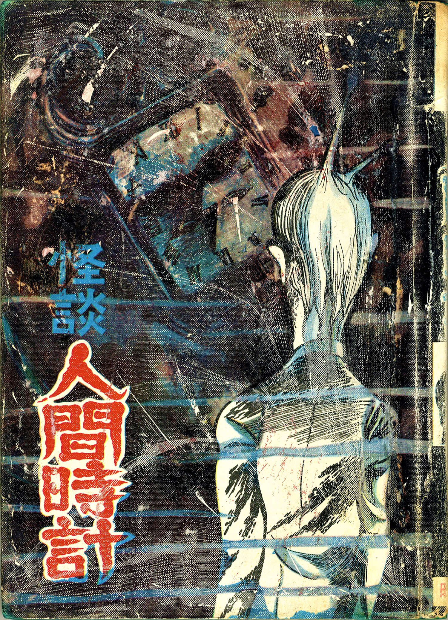 f:id:kougasetumei:20180421203955p:image:w325