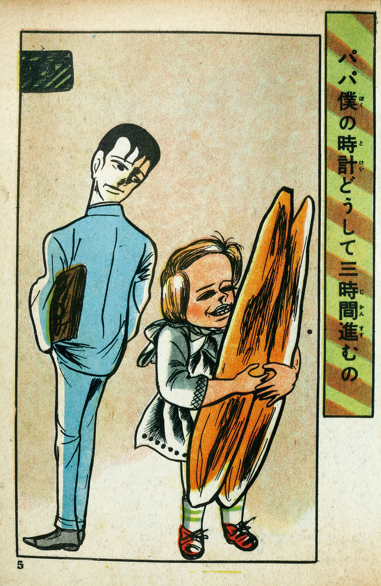 f:id:kougasetumei:20180421210928p:image:w325