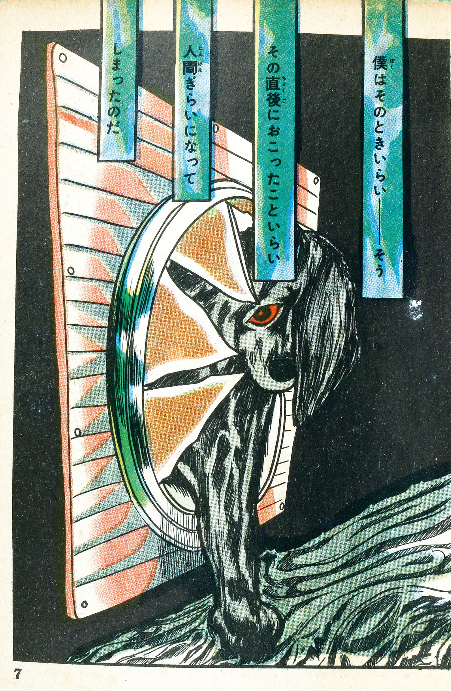 f:id:kougasetumei:20180421211152p:image:w325