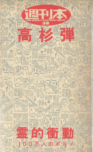 f:id:kougasetumei:20180425020518j:plain f:id:kougasetumei:20180425020518j:plain