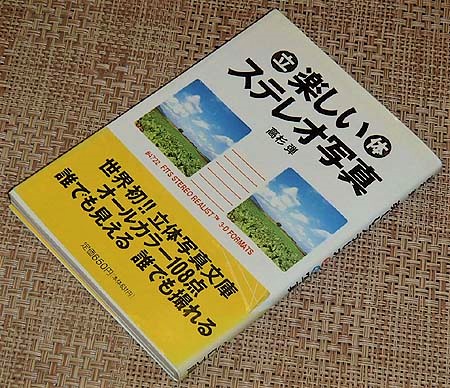 f:id:kougasetumei:20180425024528j:plain f:id:kougasetumei:20180425024528j:plain