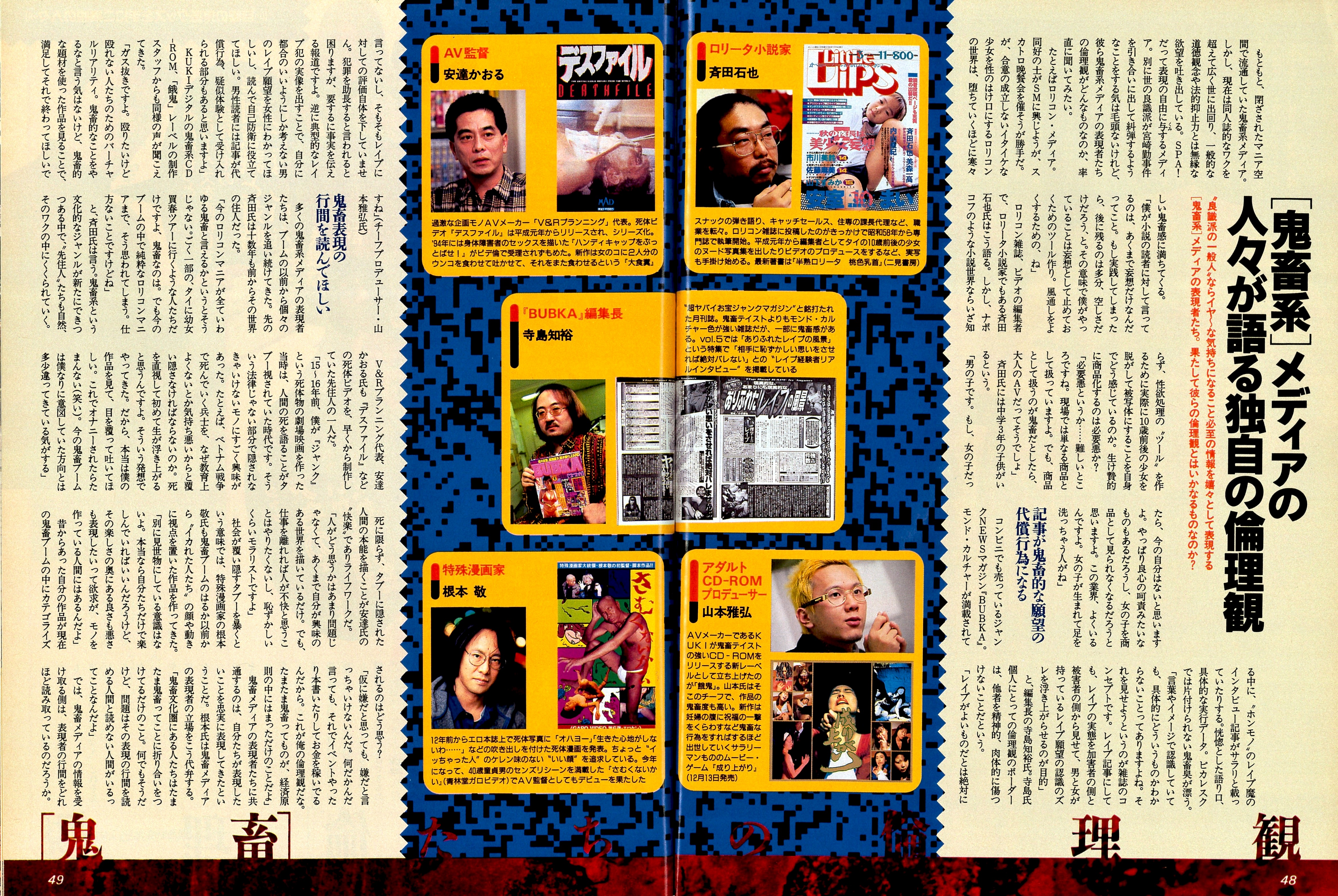 f:id:kougasetumei:20180429012029j:image