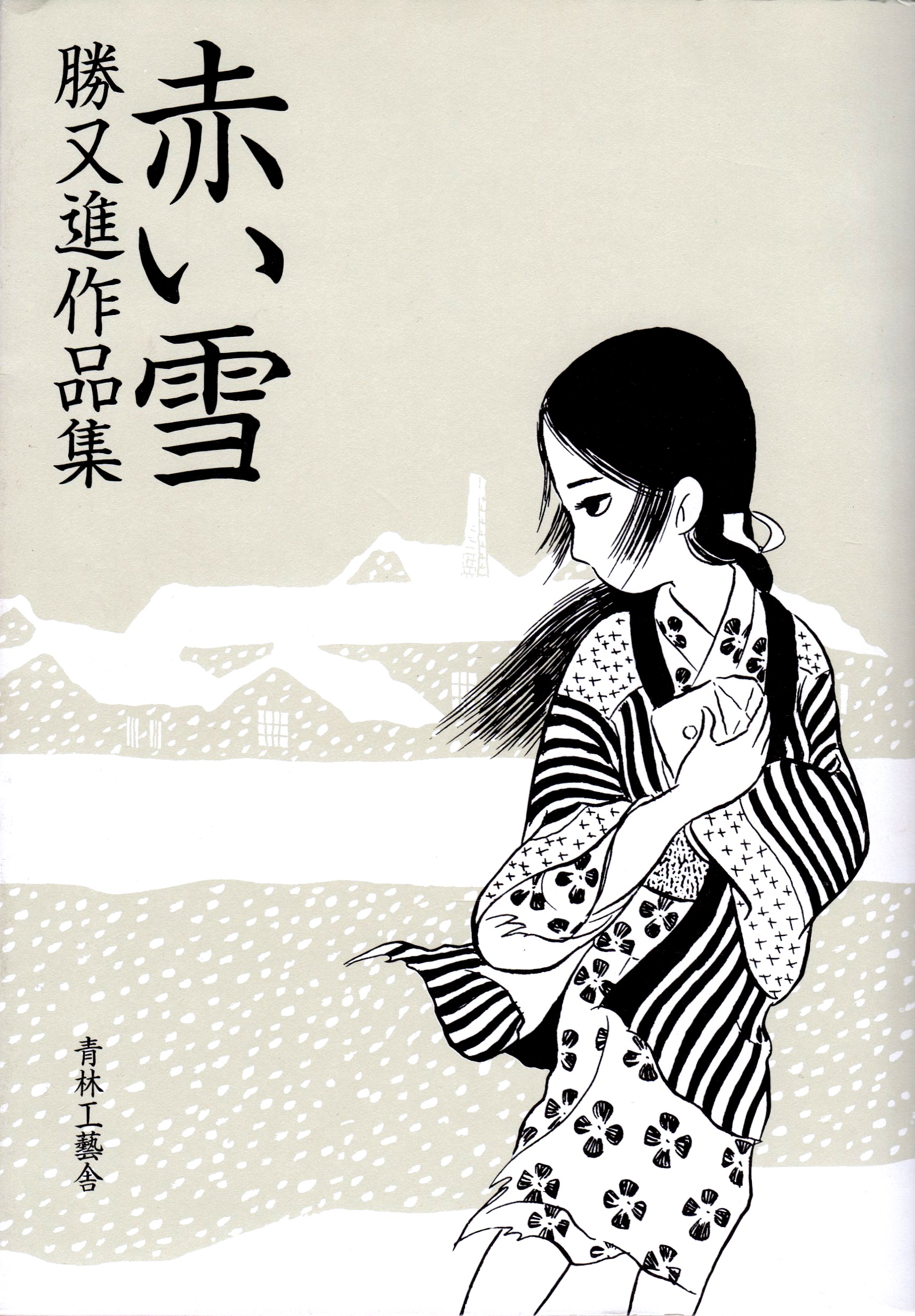 f:id:kougasetumei:20180520201805j:image:w350