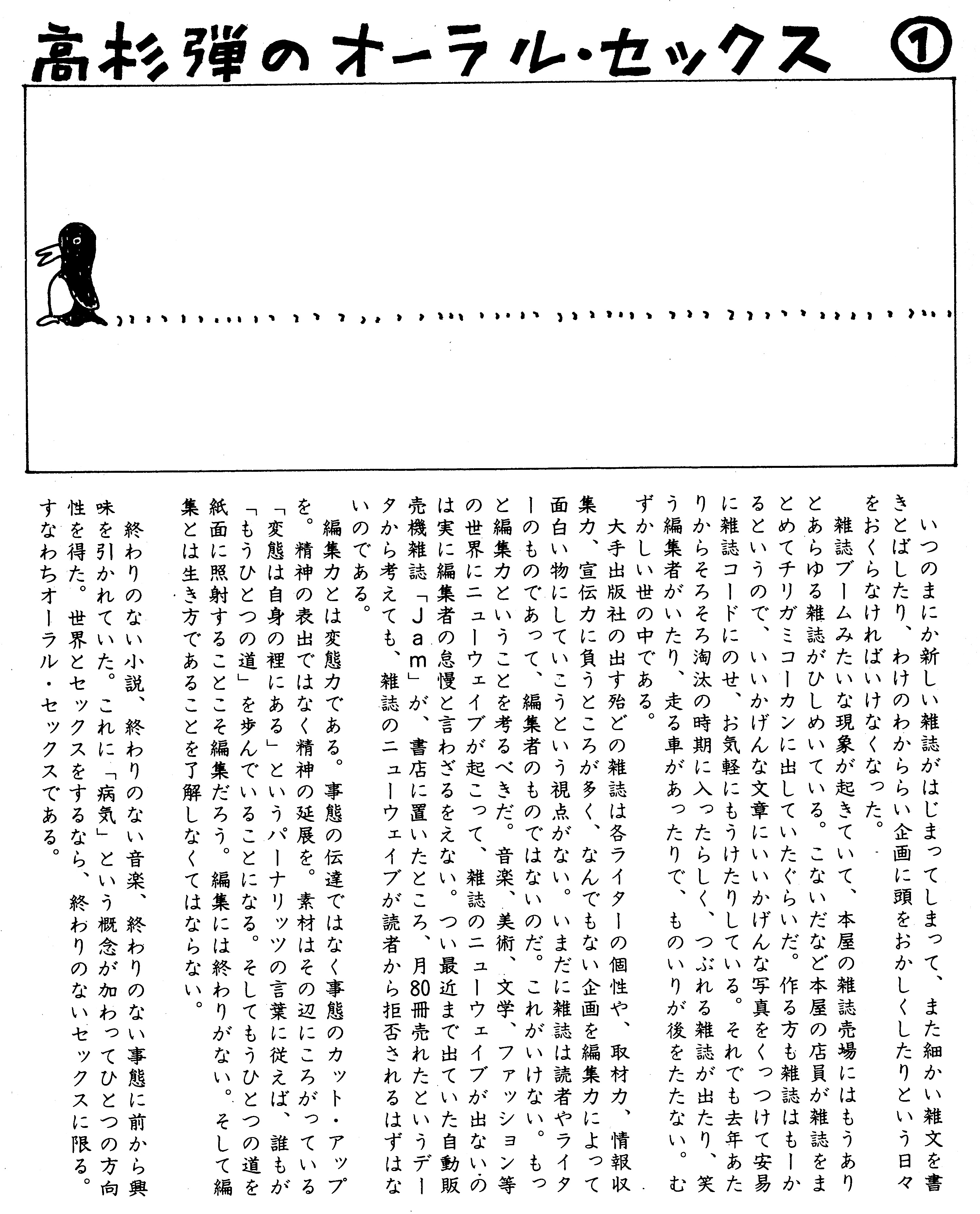 f:id:kougasetumei:20180523234756j:image f:id:kougasetumei:20180523234756j:image