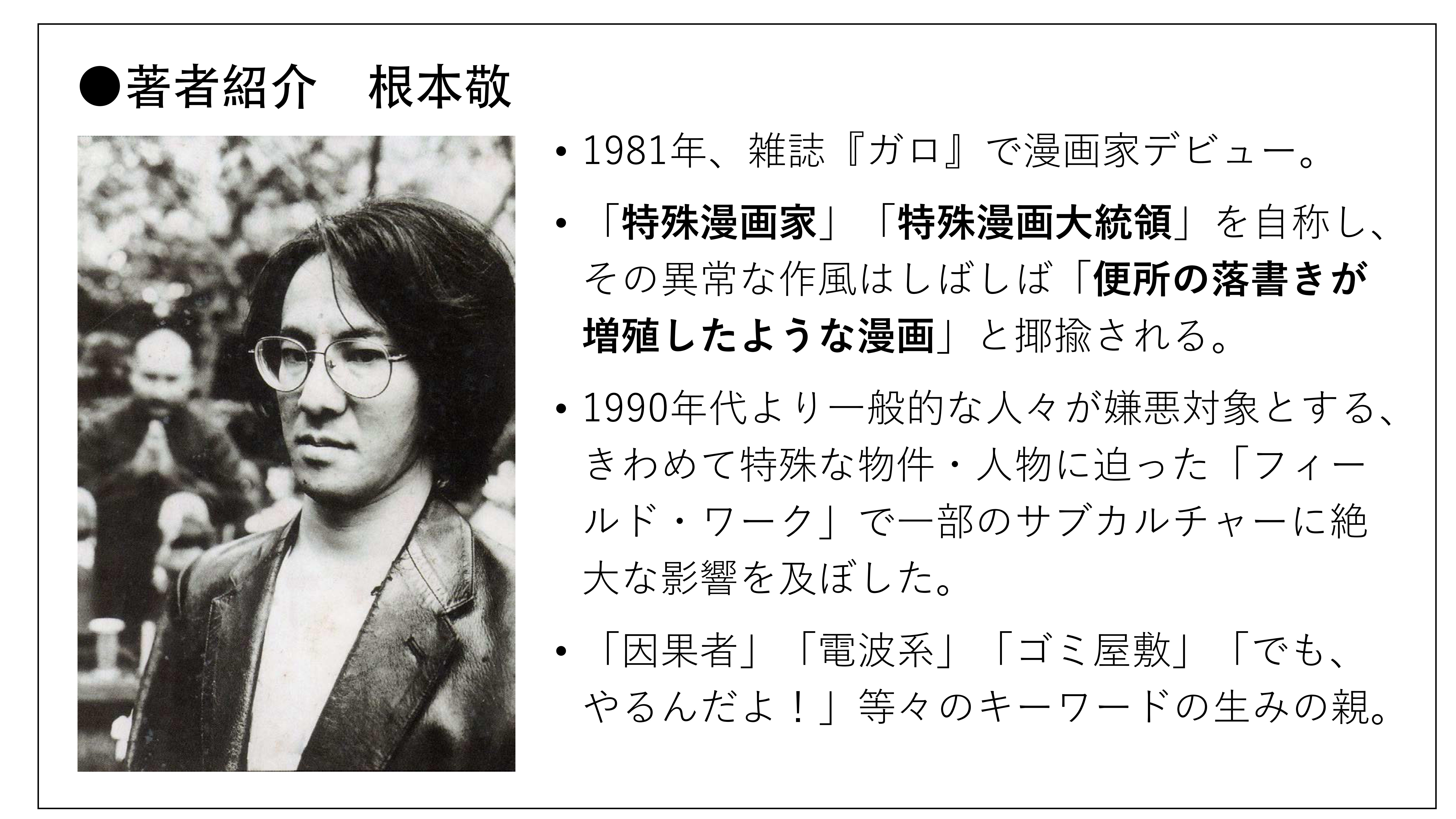 f:id:kougasetumei:20180621152318j:image