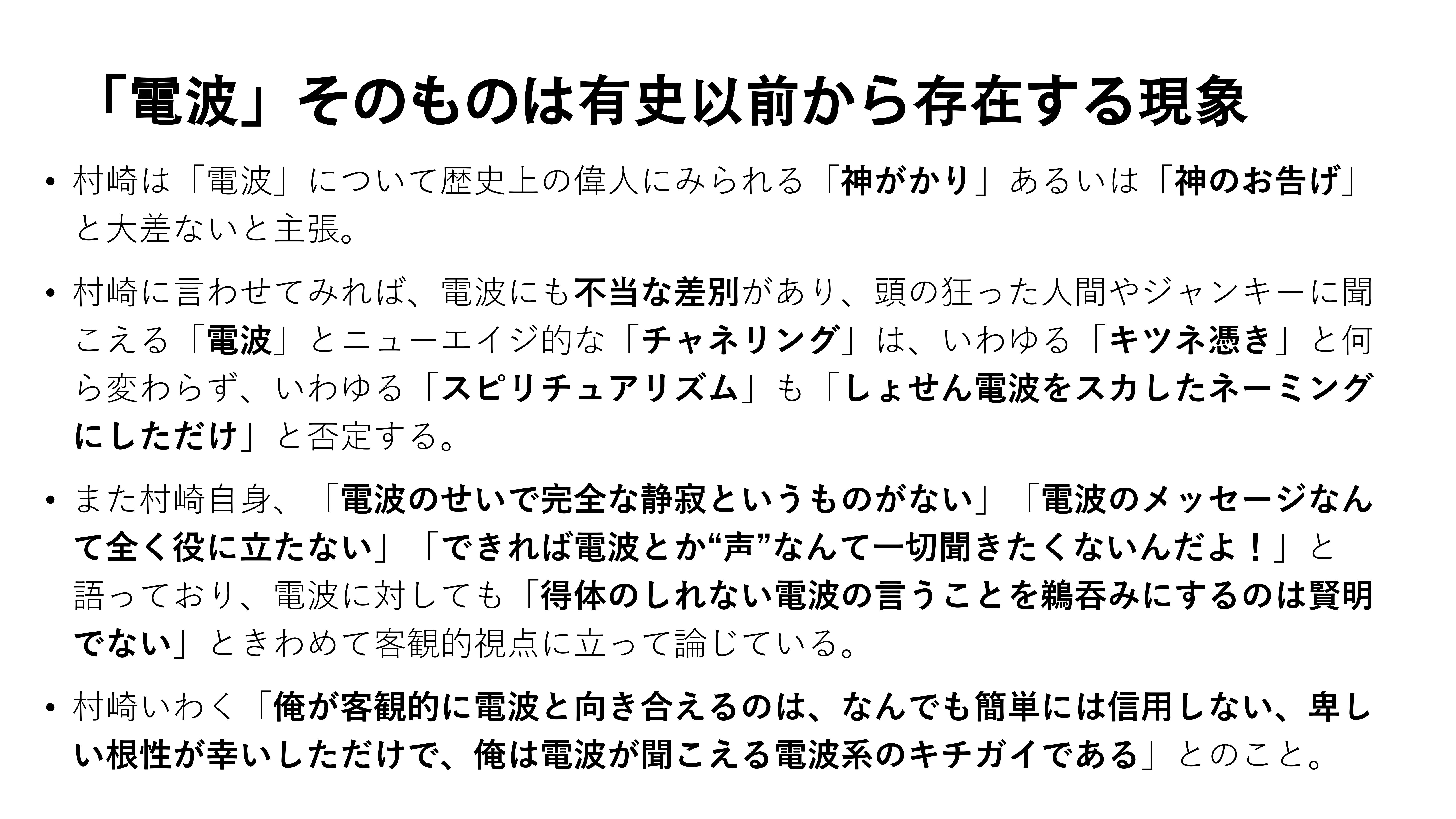 f:id:kougasetumei:20180621152706j:image